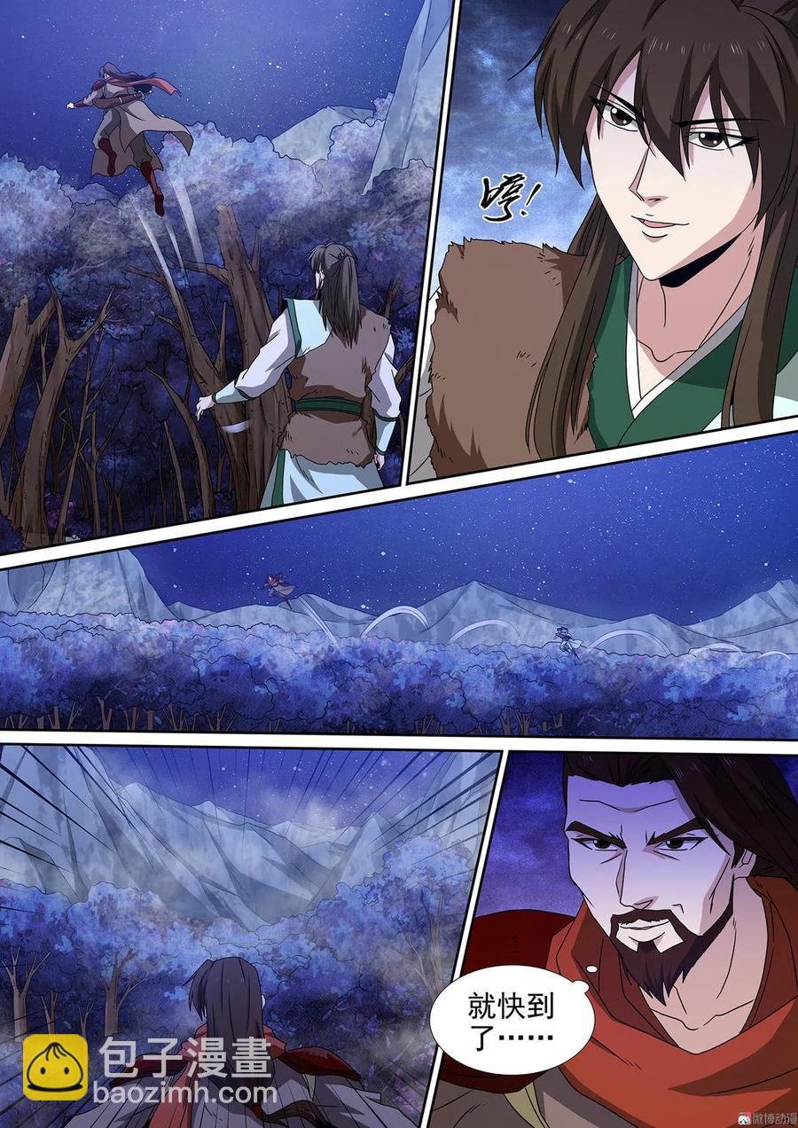 第86话 反戈一击-第86话