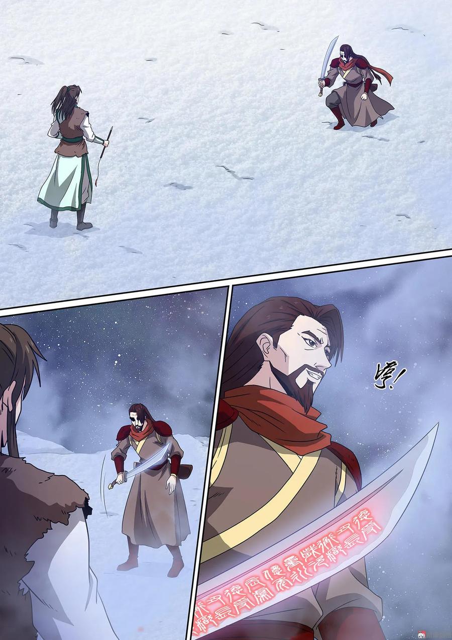 第88话 生死之间-第88话