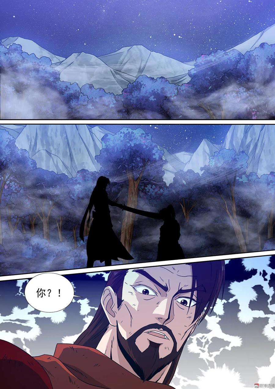 第90话 垂死挣扎-第90话