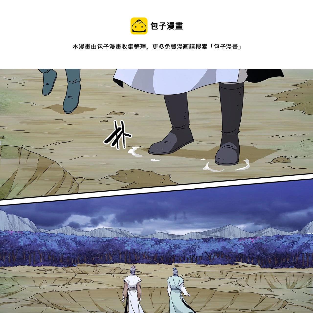 第92话 西门九剑-第92话