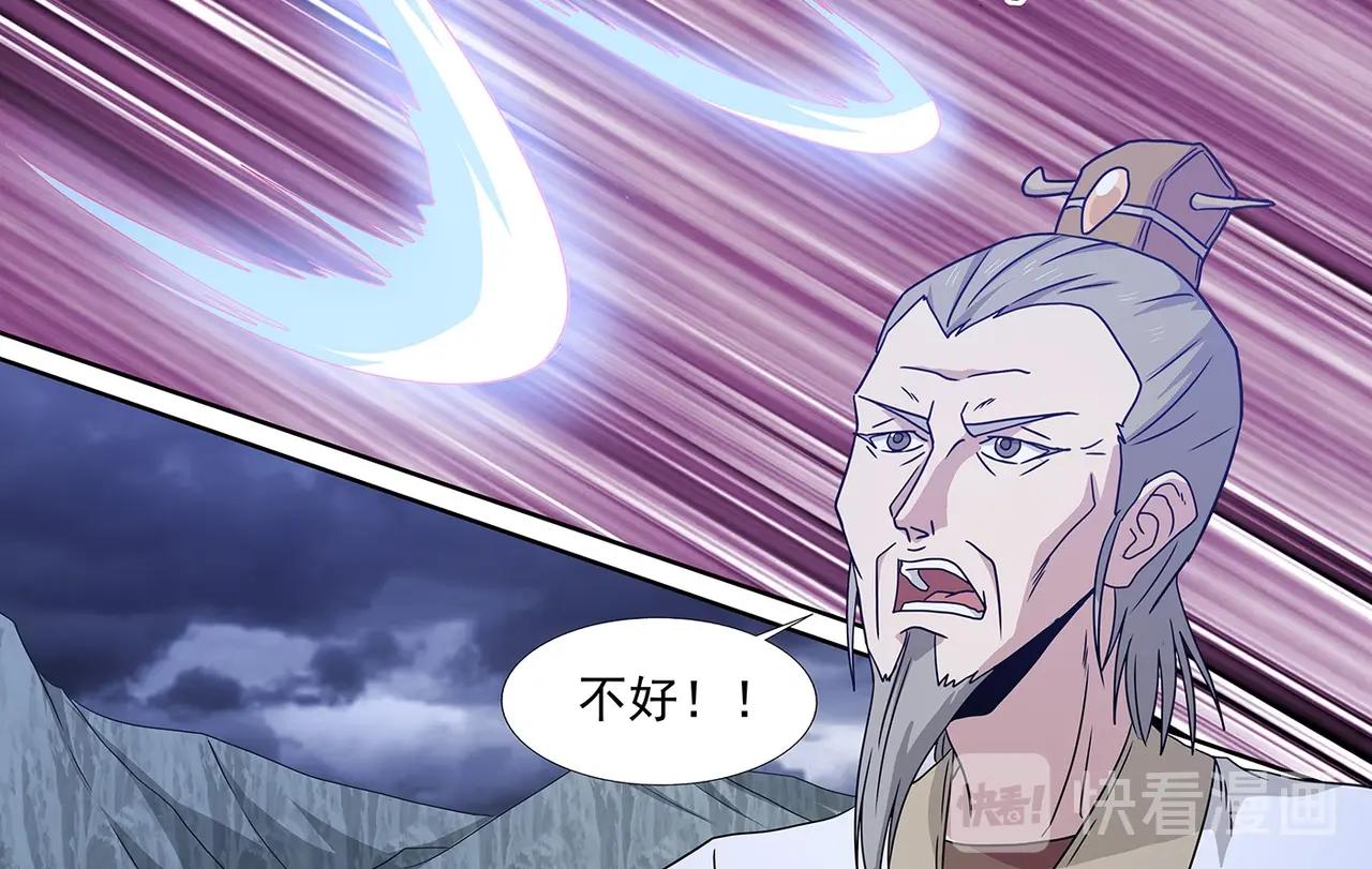 第92话 西门九剑-第92话