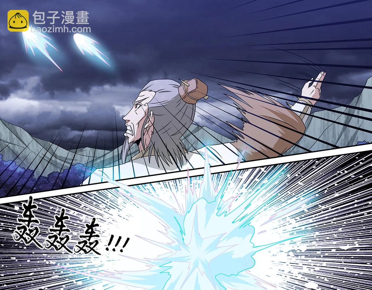 第92话 西门九剑-第92话