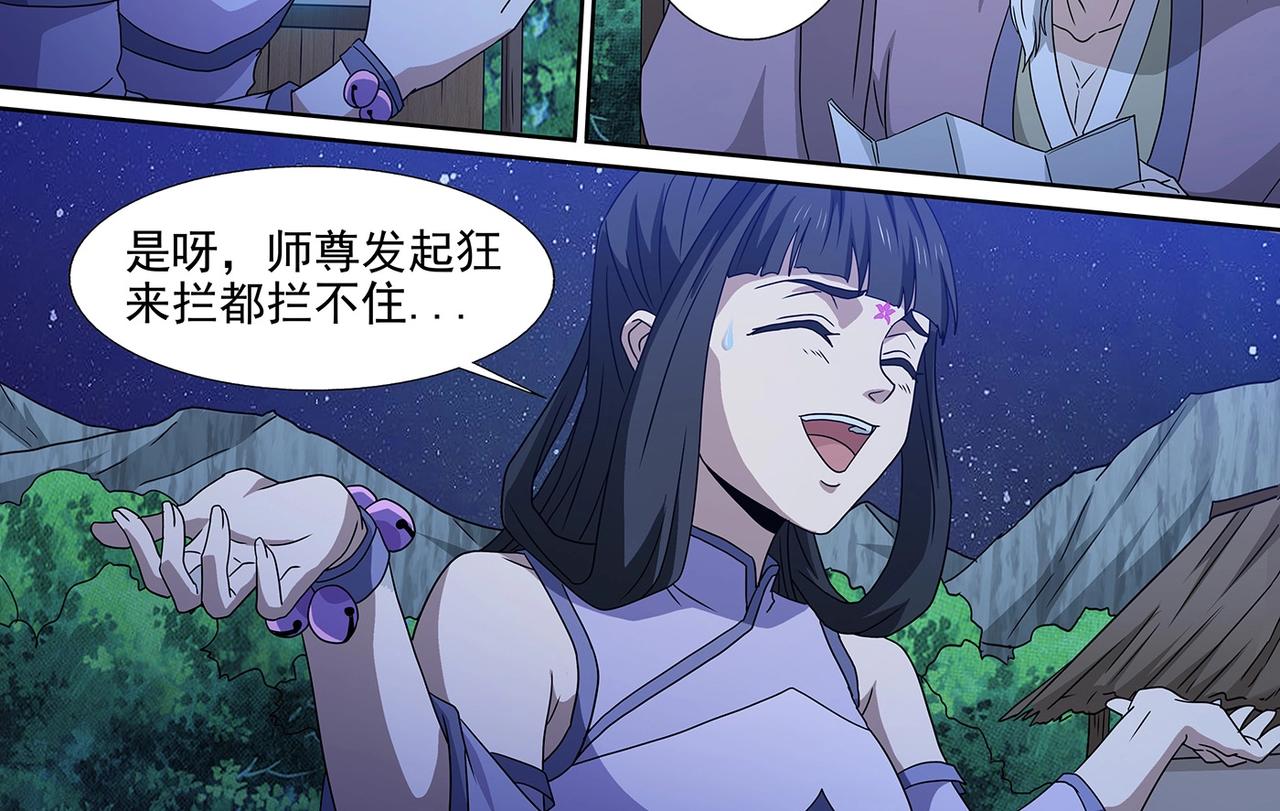 第96话 意外书信-第96话