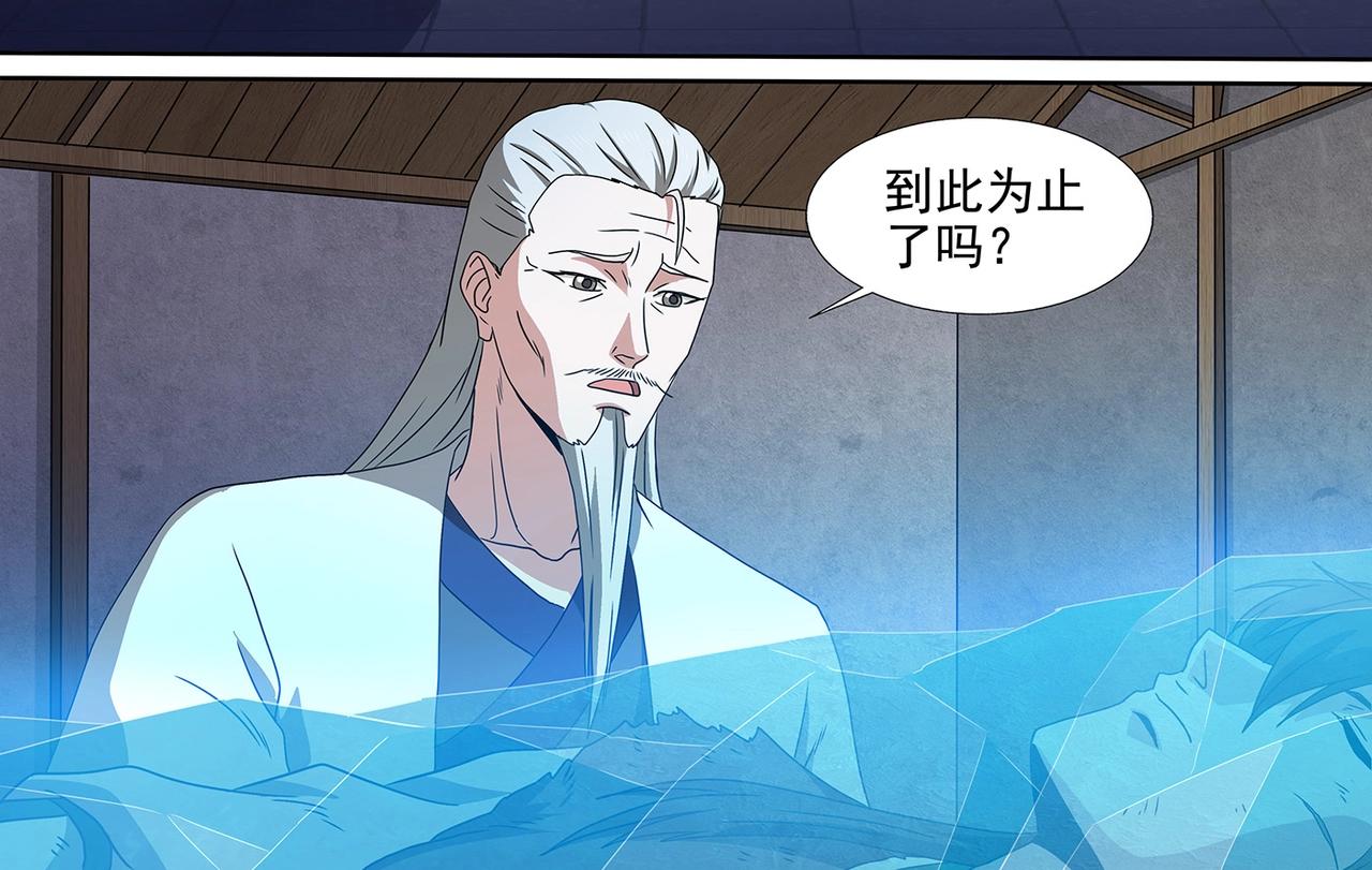 第96话 意外书信-第96话