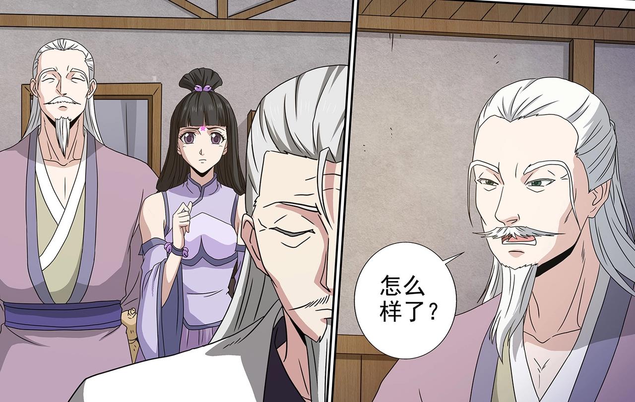 第96话 意外书信-第96话