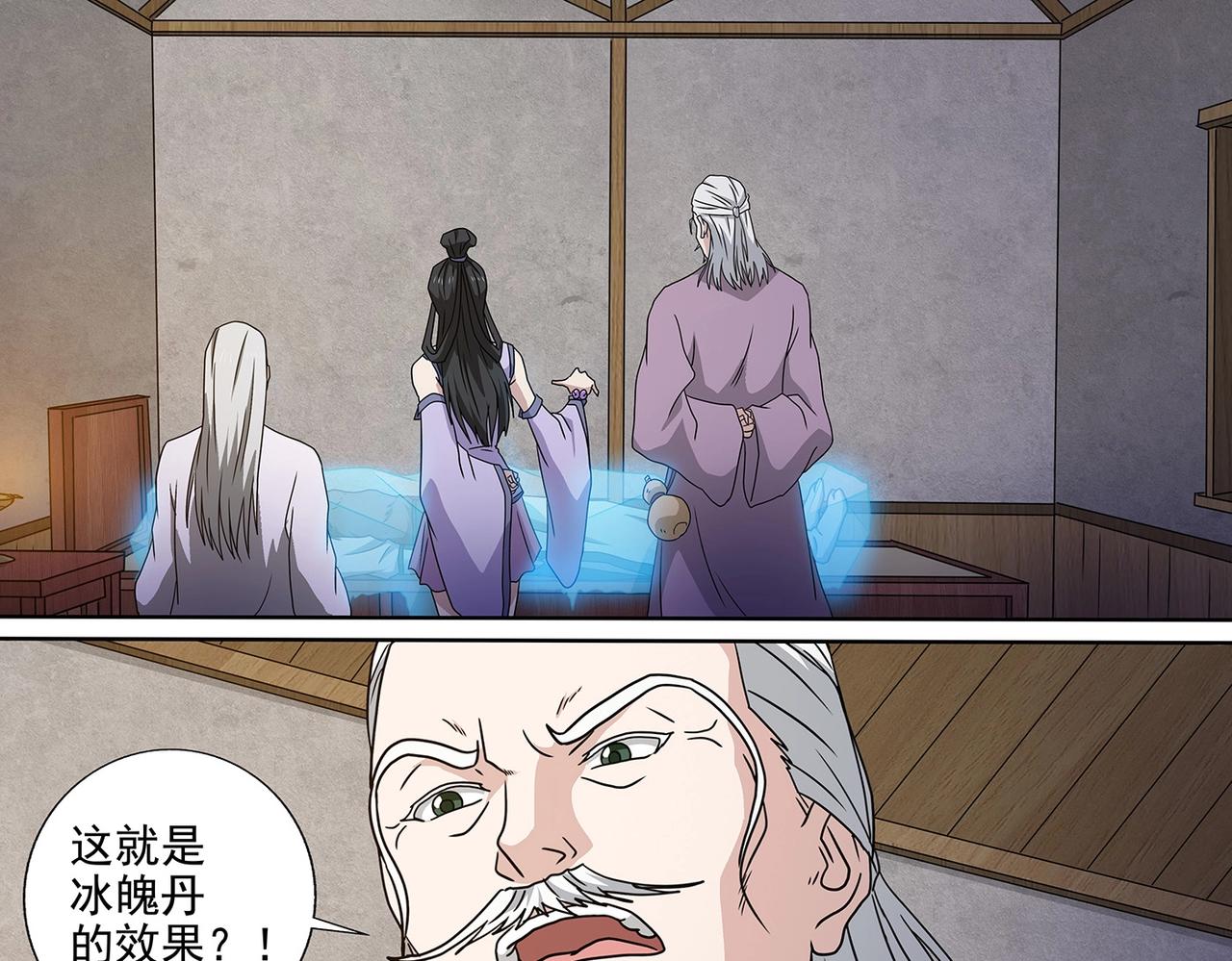 第96话 意外书信-第96话