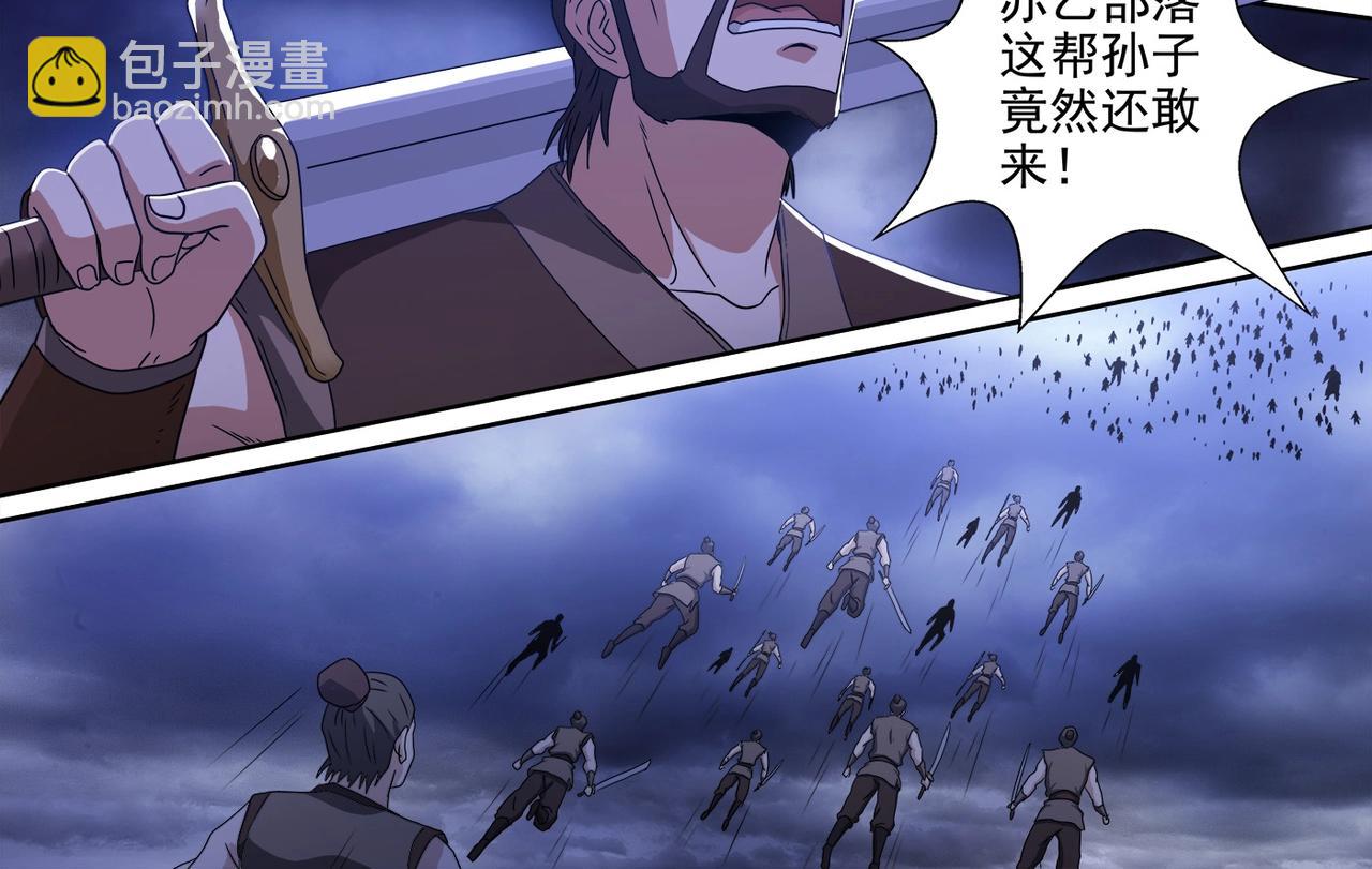 第100话 蝶变复活-第100话