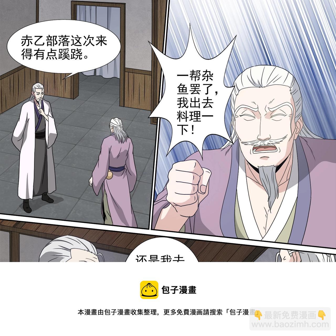 第100话 蝶变复活-第100话