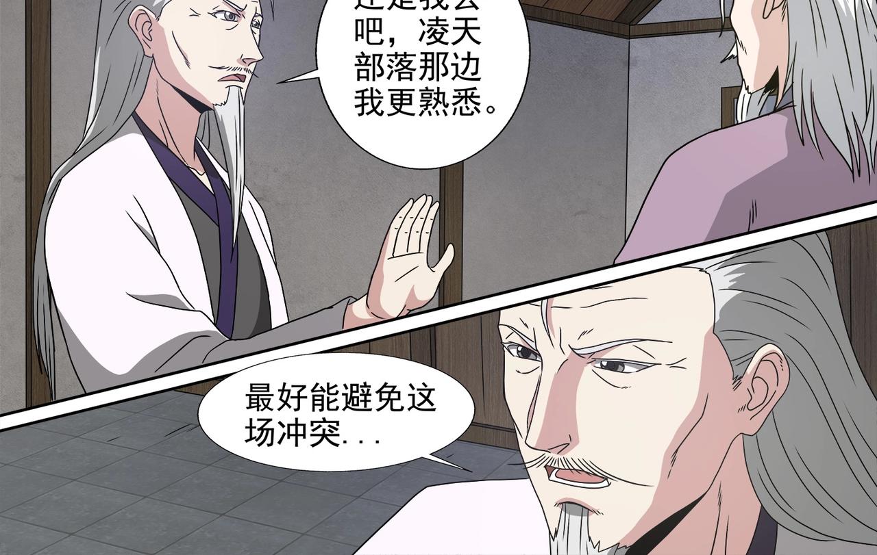 第100话 蝶变复活-第100话