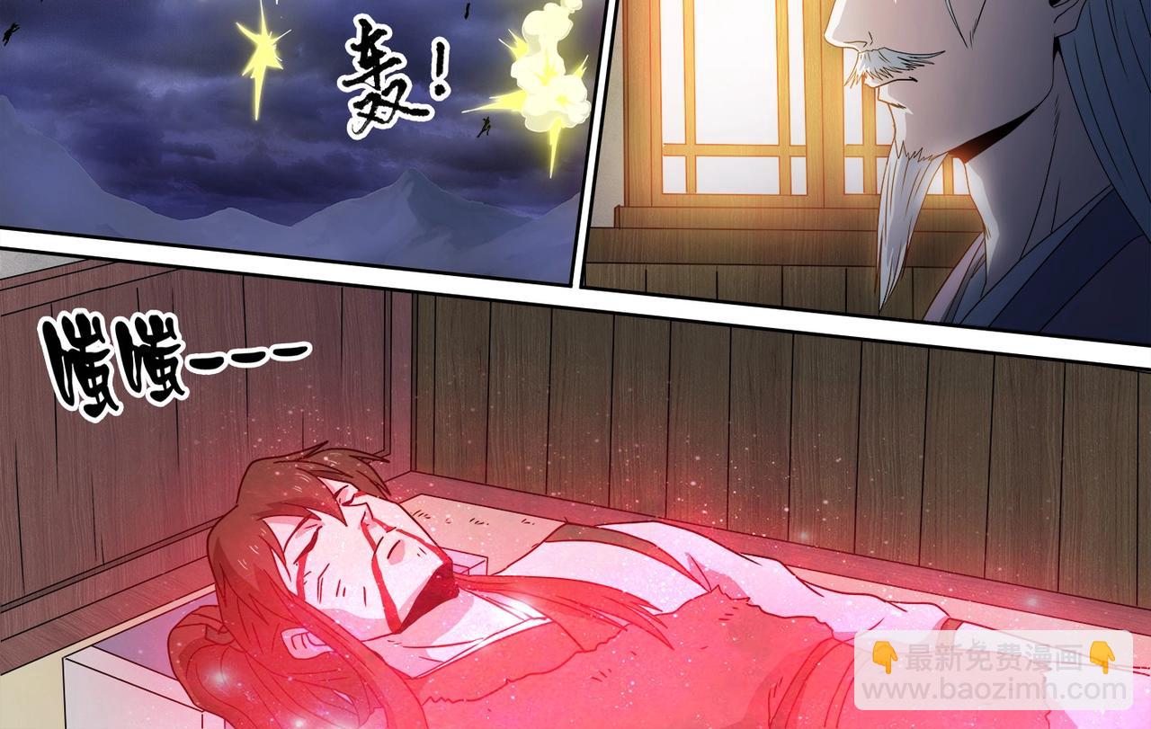 第100话 蝶变复活-第100话