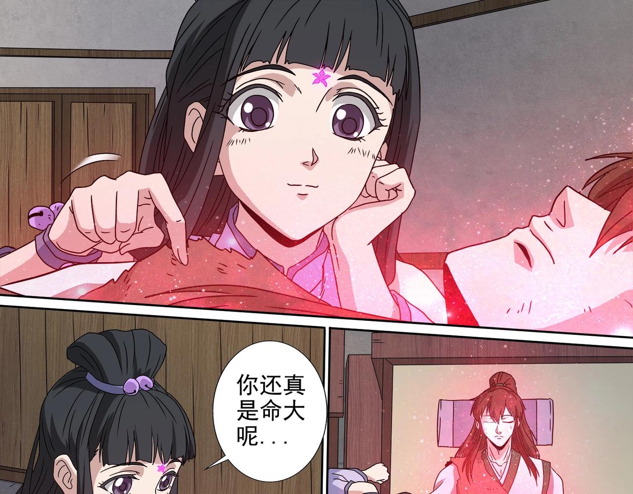 第100话 蝶变复活-第100话