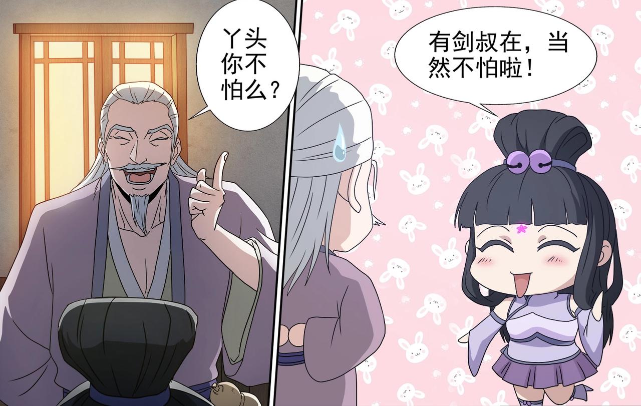 第100话 蝶变复活-第100话