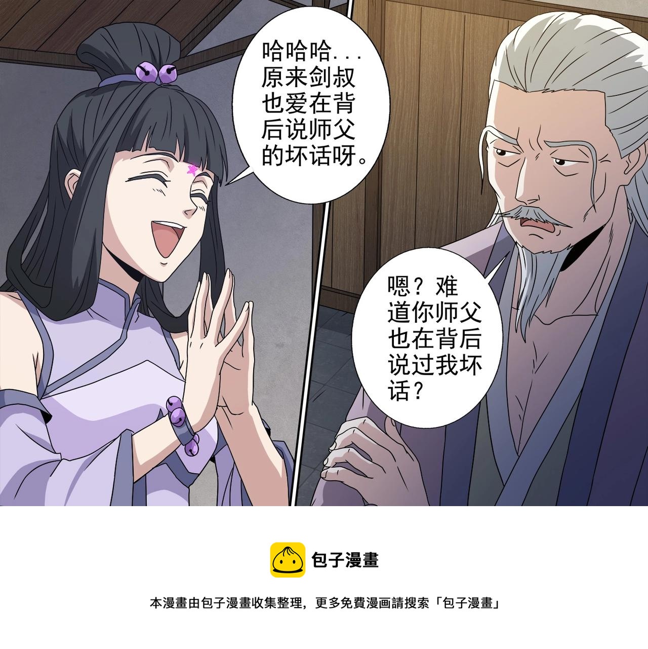 第100话 蝶变复活-第100话