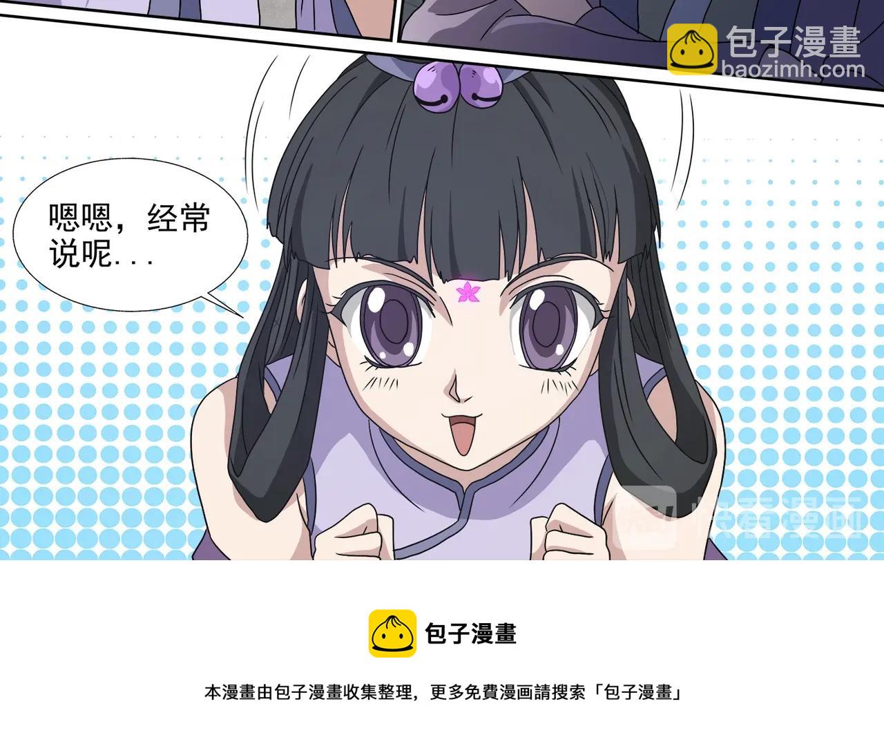 第100话 蝶变复活-第100话