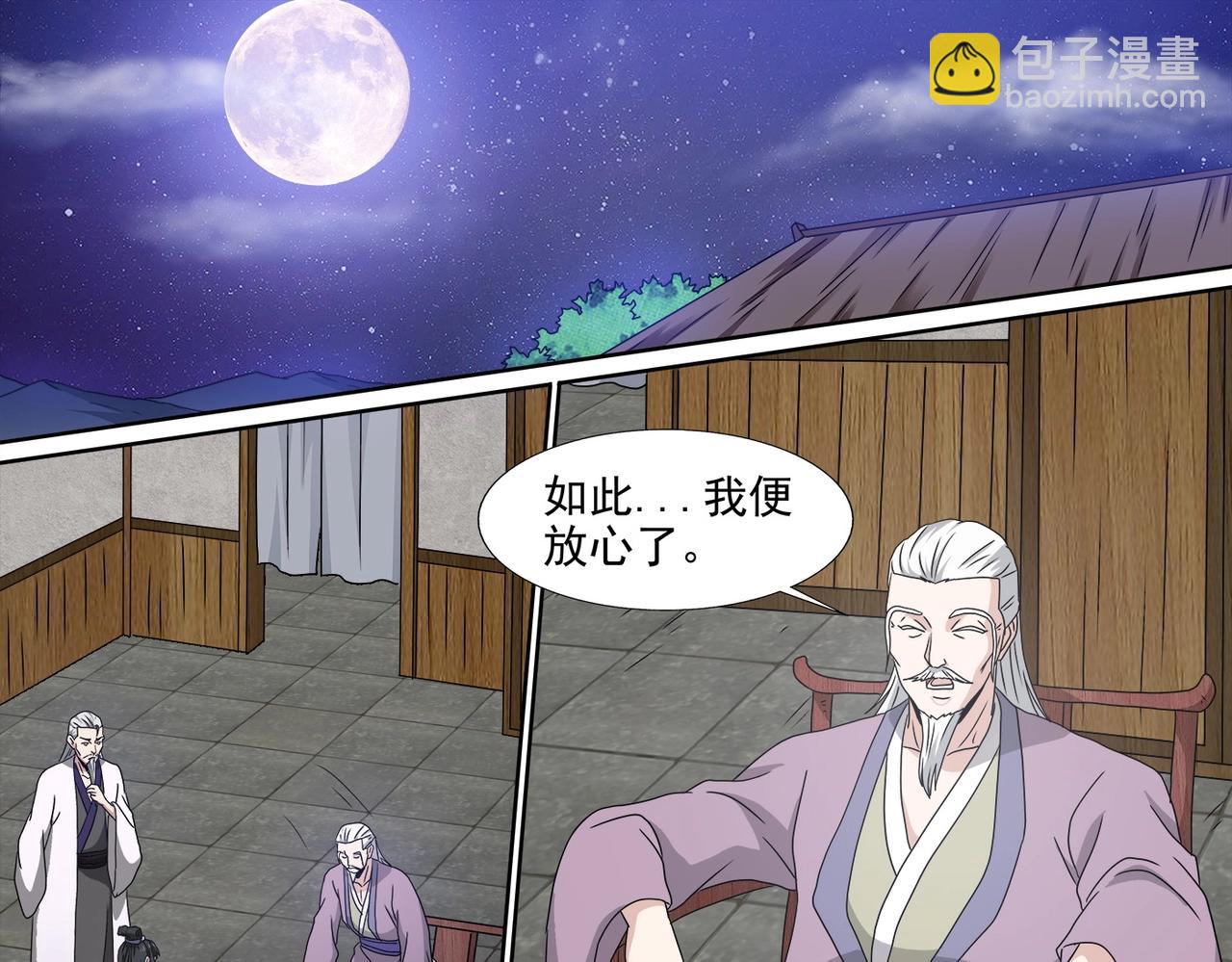 第100话 蝶变复活-第100话