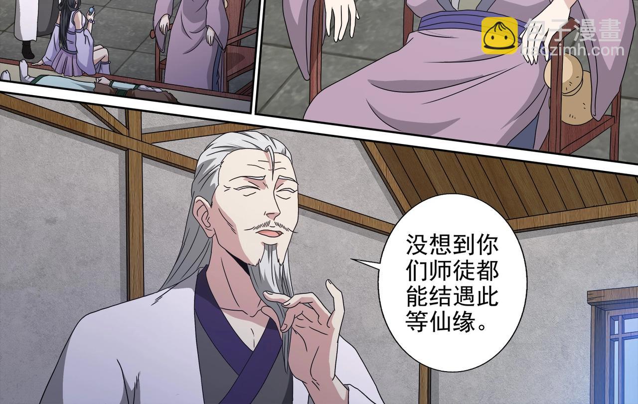 第100话 蝶变复活-第100话