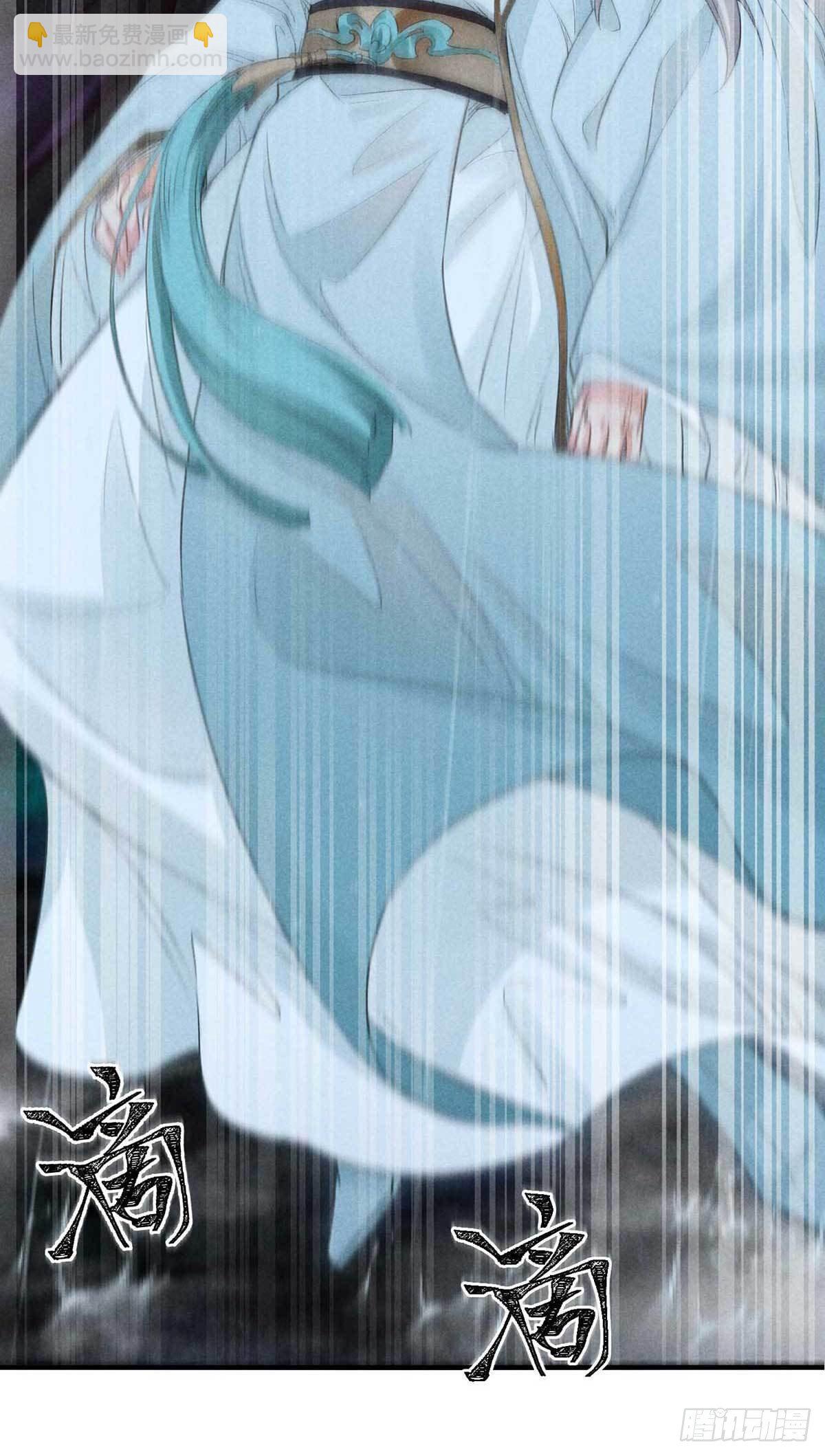 第9话 我和师父的约定-第10话