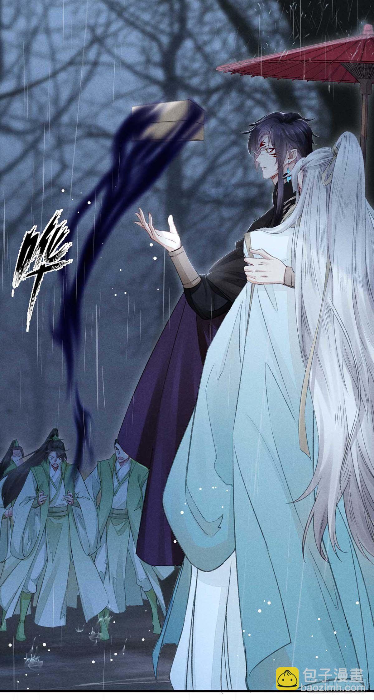 第9话 我和师父的约定-第10话