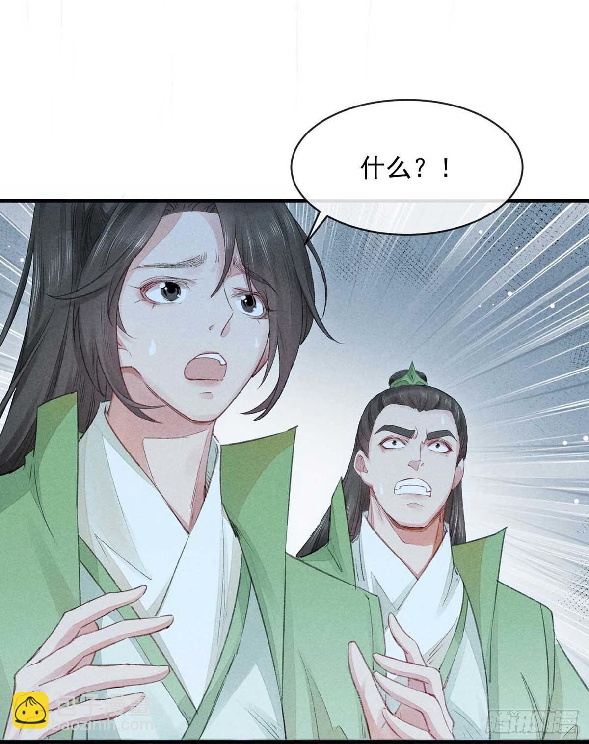 第9话 我和师父的约定-第10话