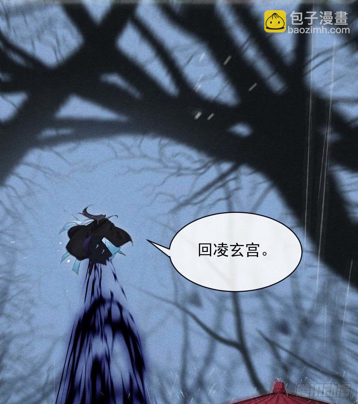 第9话 我和师父的约定-第10话