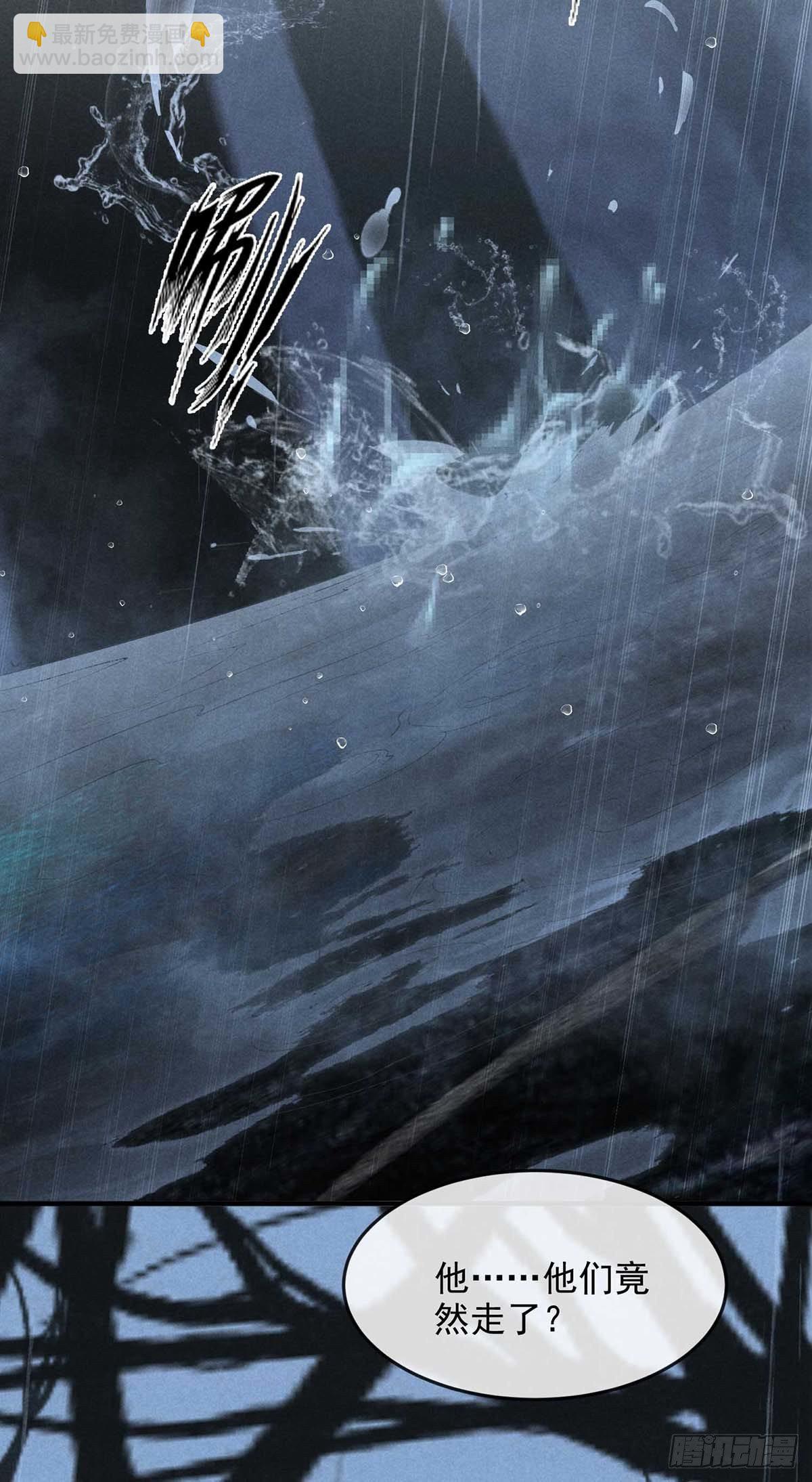 第9话 我和师父的约定-第10话