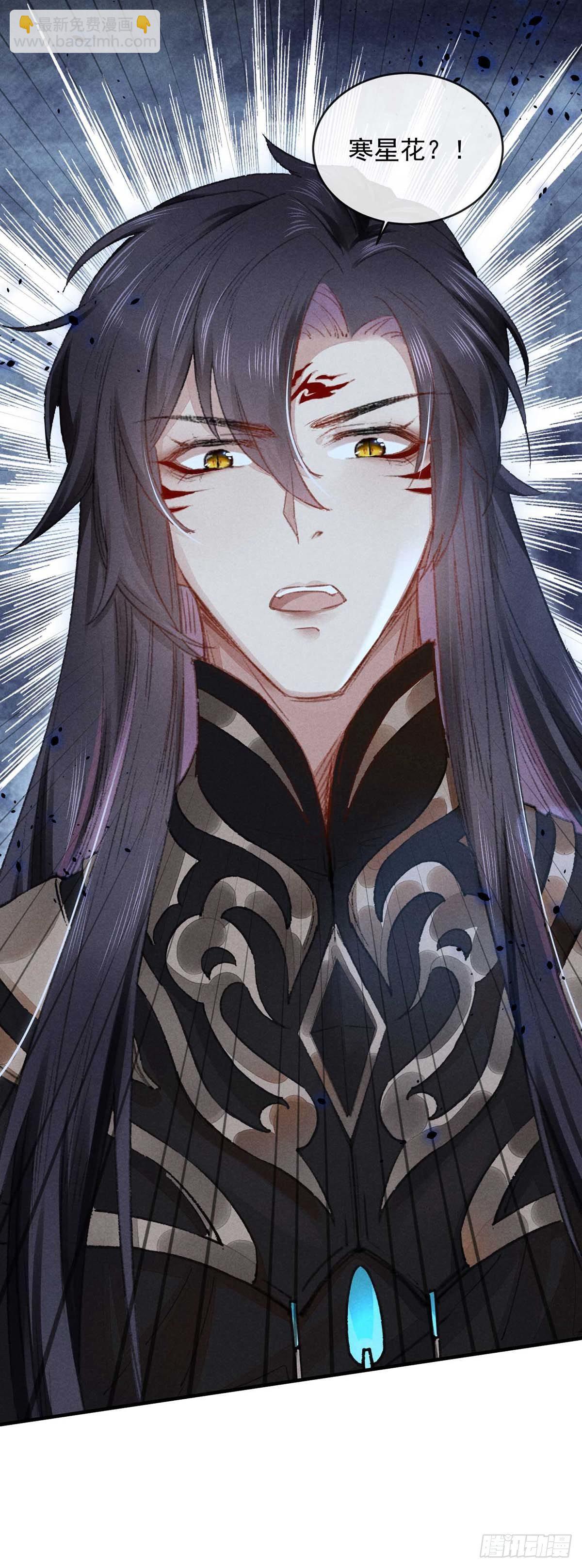 第9话 我和师父的约定-第10话