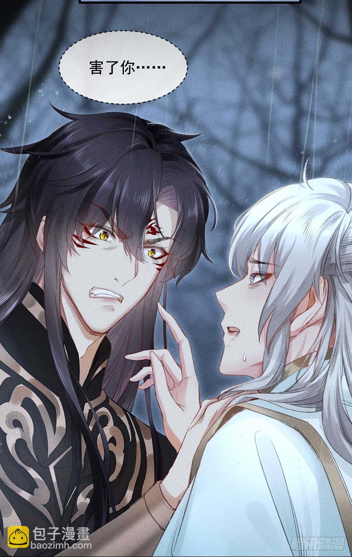 第9话 我和师父的约定-第10话