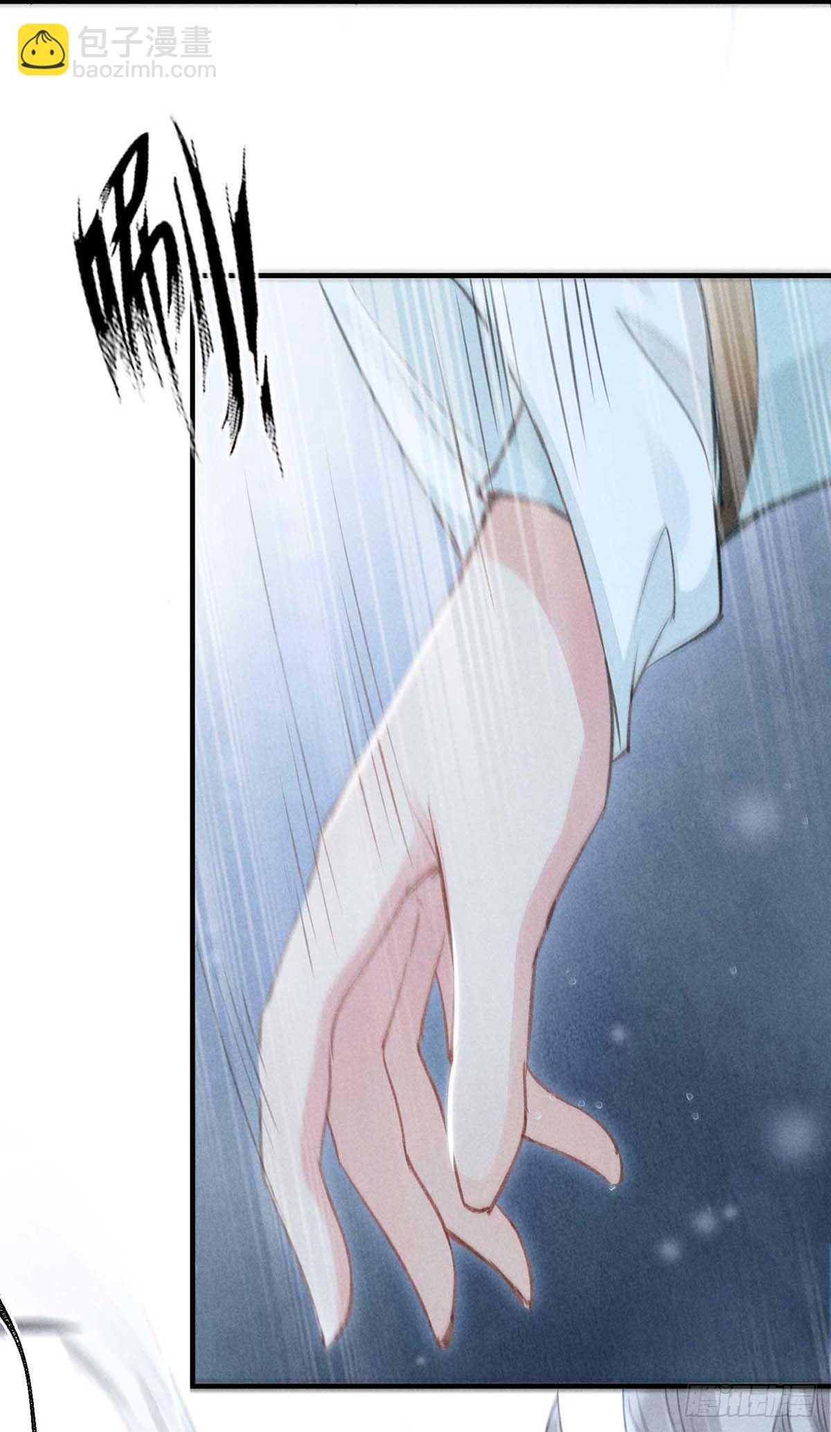 第9话 我和师父的约定-第10话