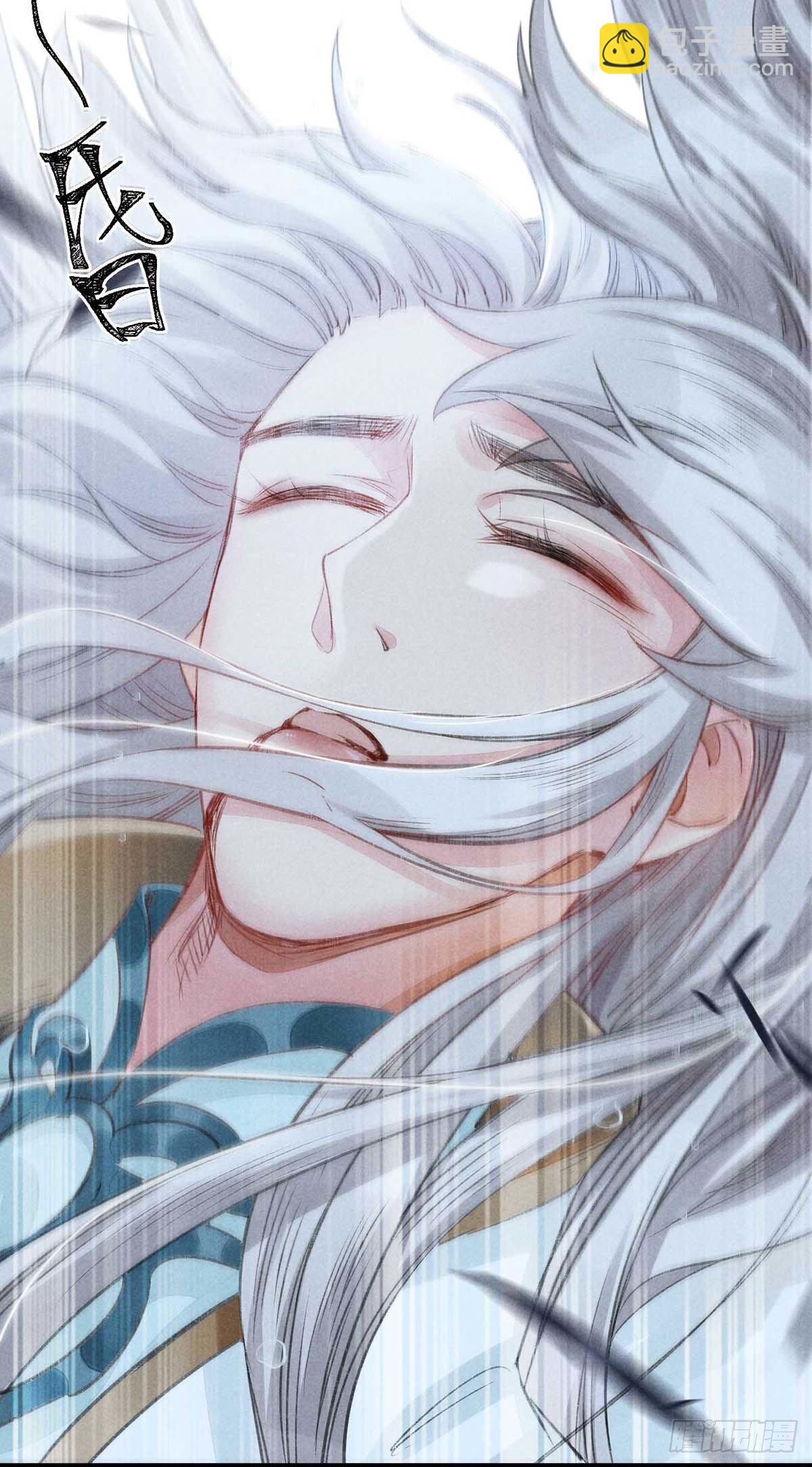 第9话 我和师父的约定-第10话