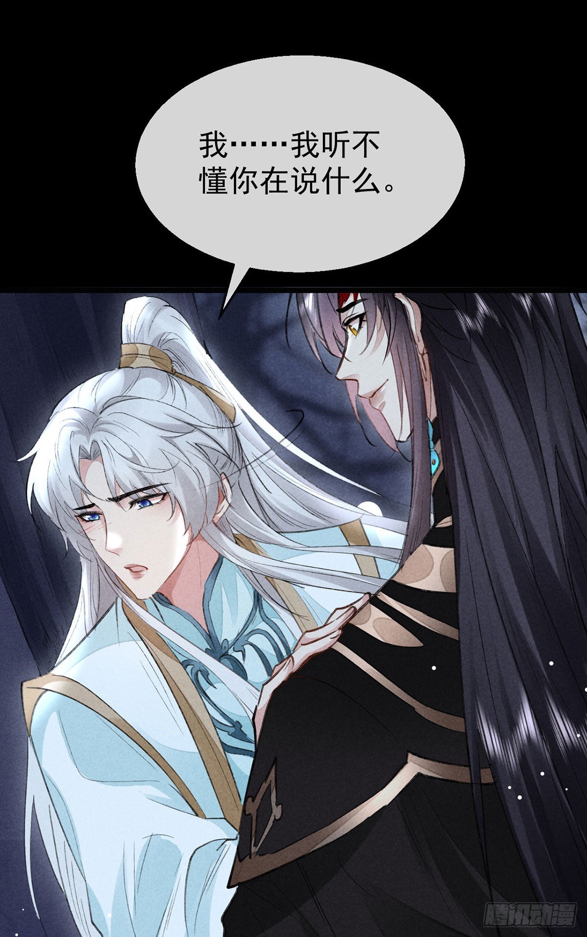 第103话 罚你面树思过-第104话