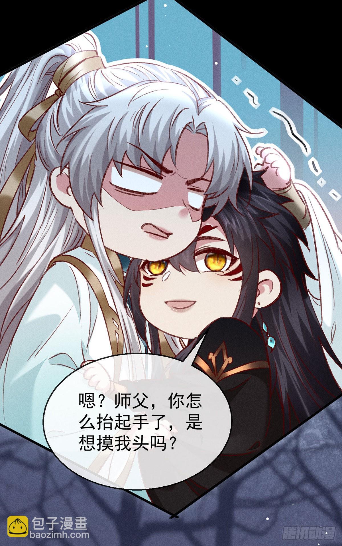 第103话 罚你面树思过-第104话