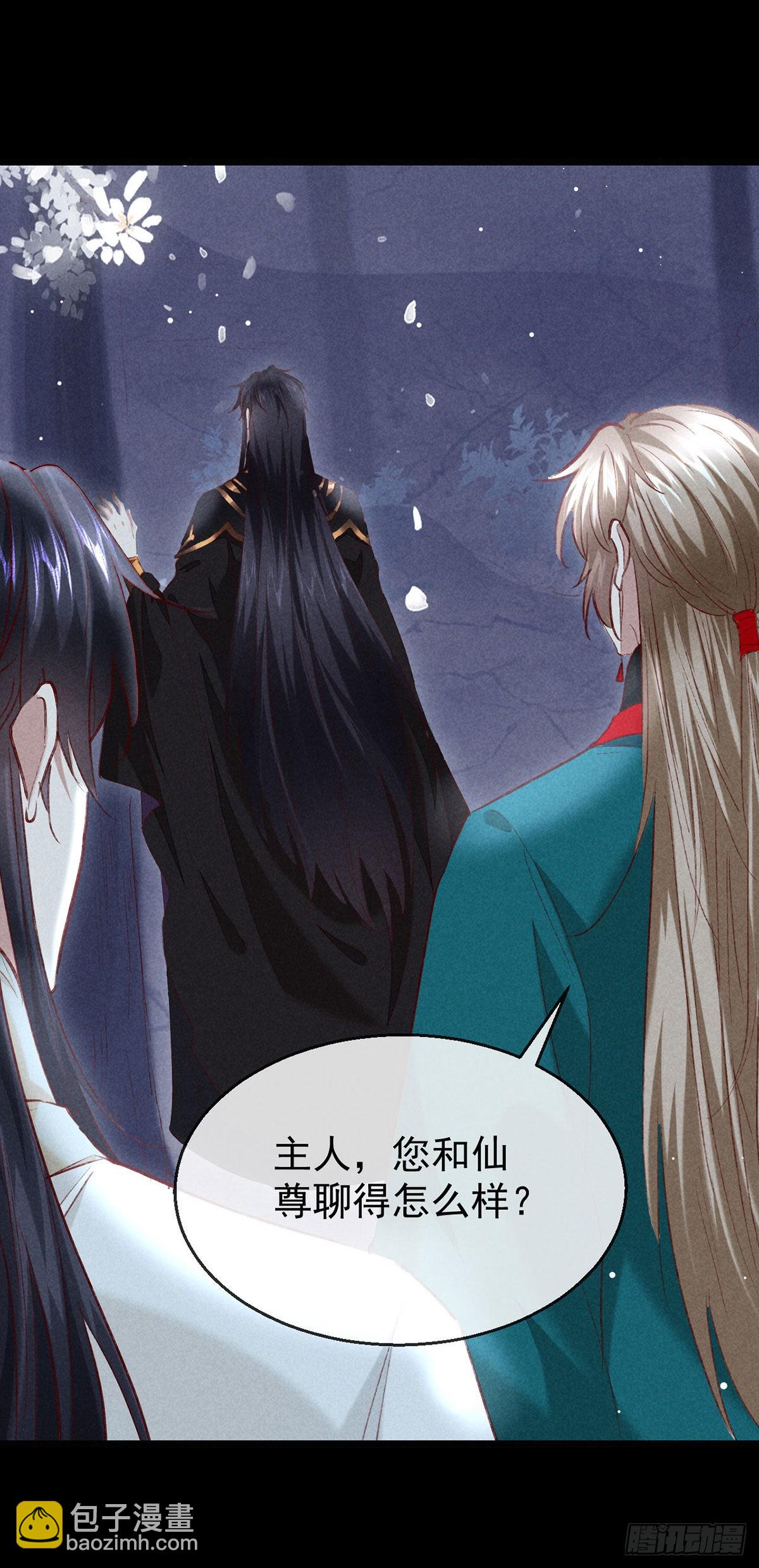 第103话 罚你面树思过-第104话