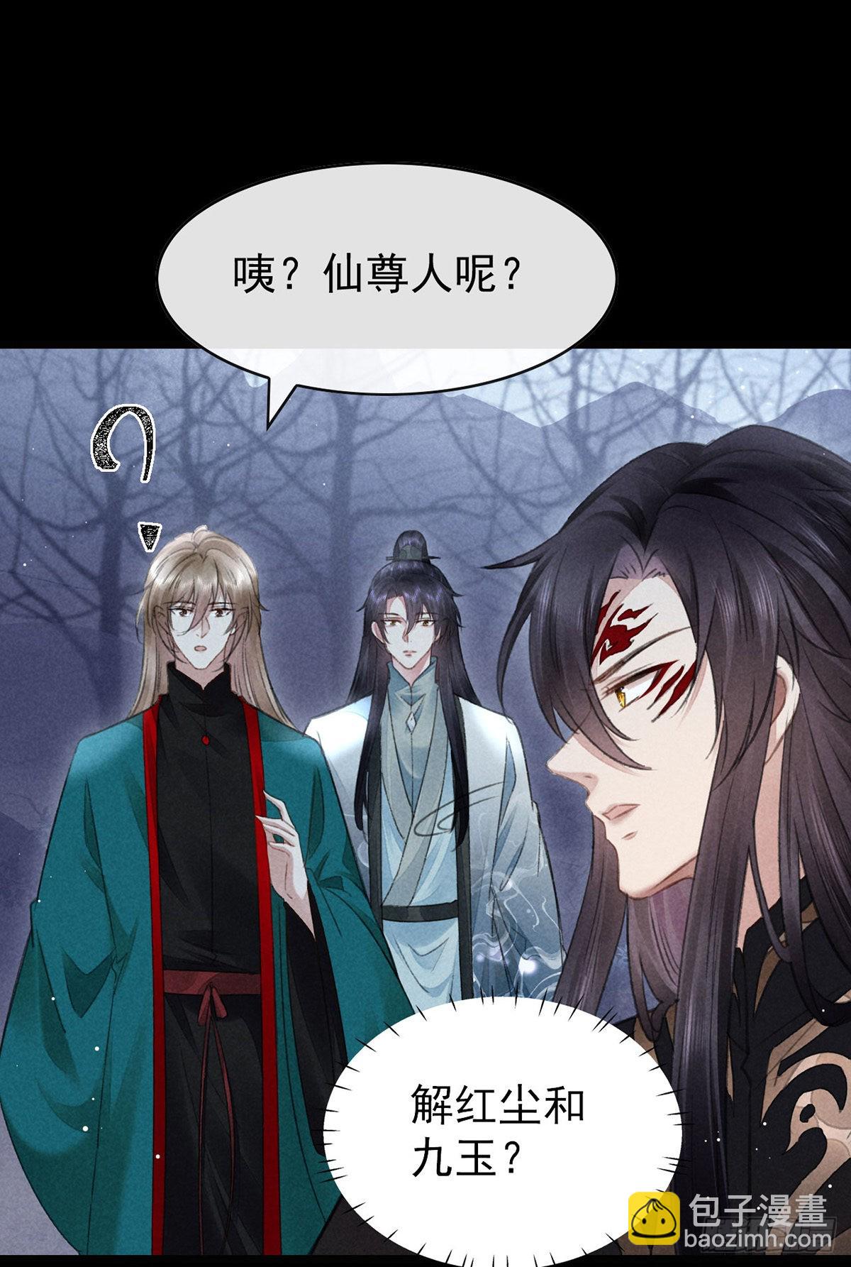 第103话 罚你面树思过-第104话