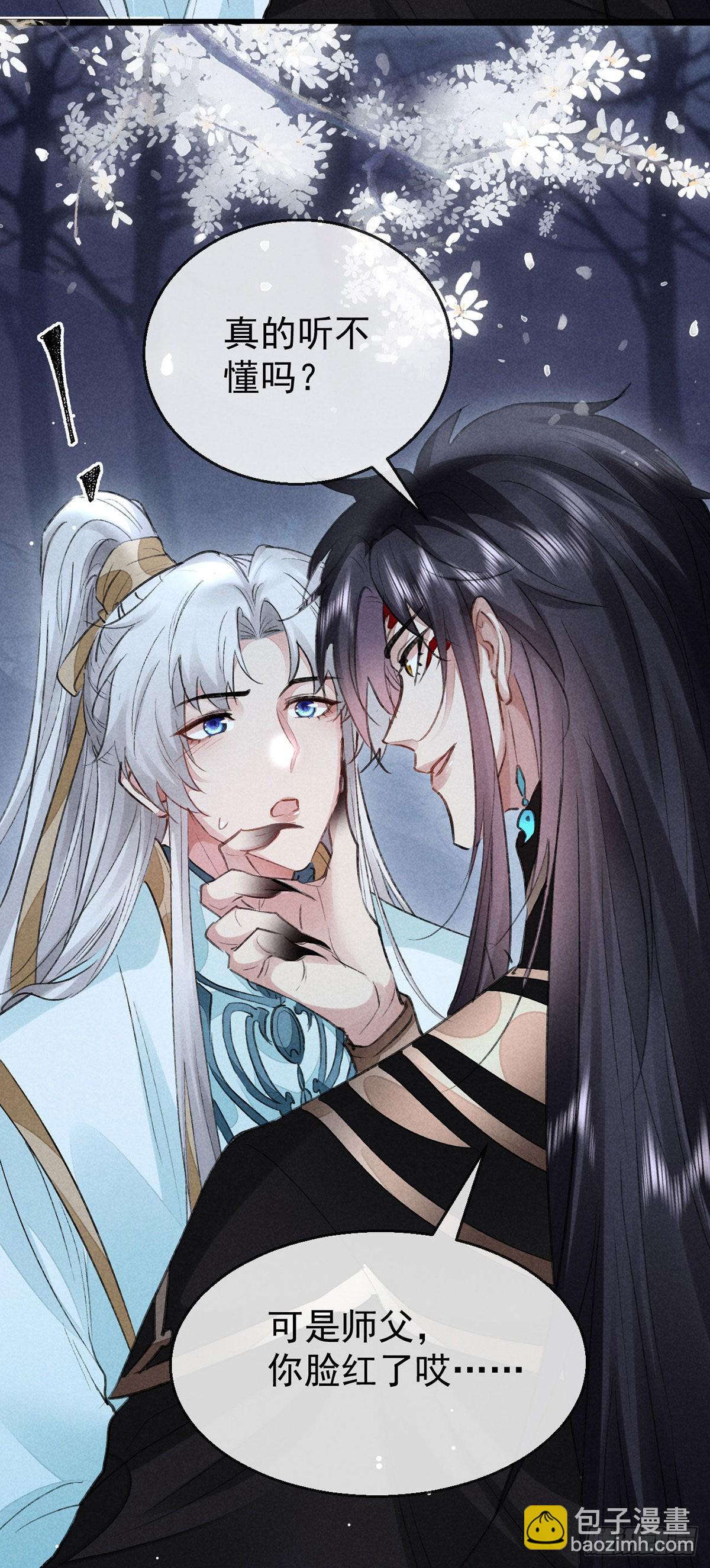 第103话 罚你面树思过-第104话