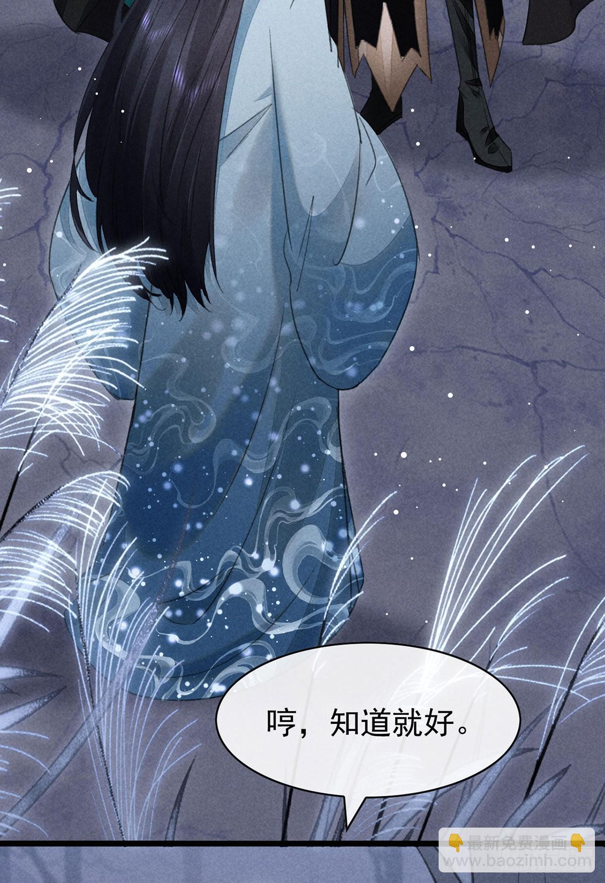 第103话 罚你面树思过-第104话