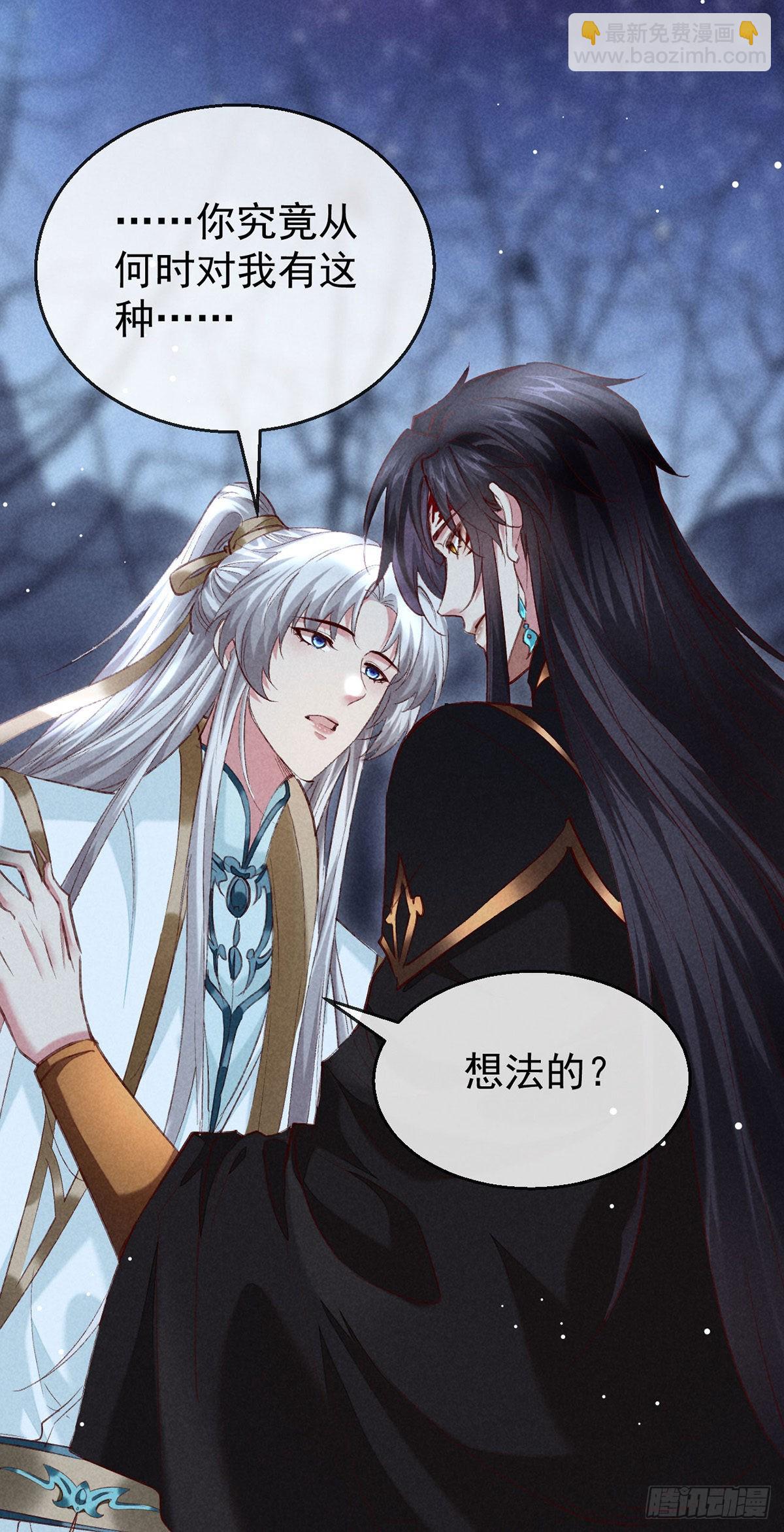 第103话 罚你面树思过-第104话