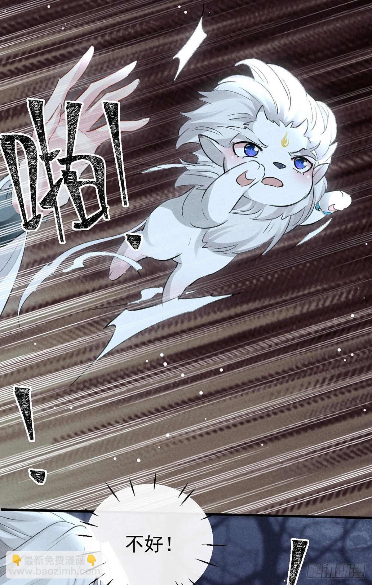 第105话 意外的变故-第106话