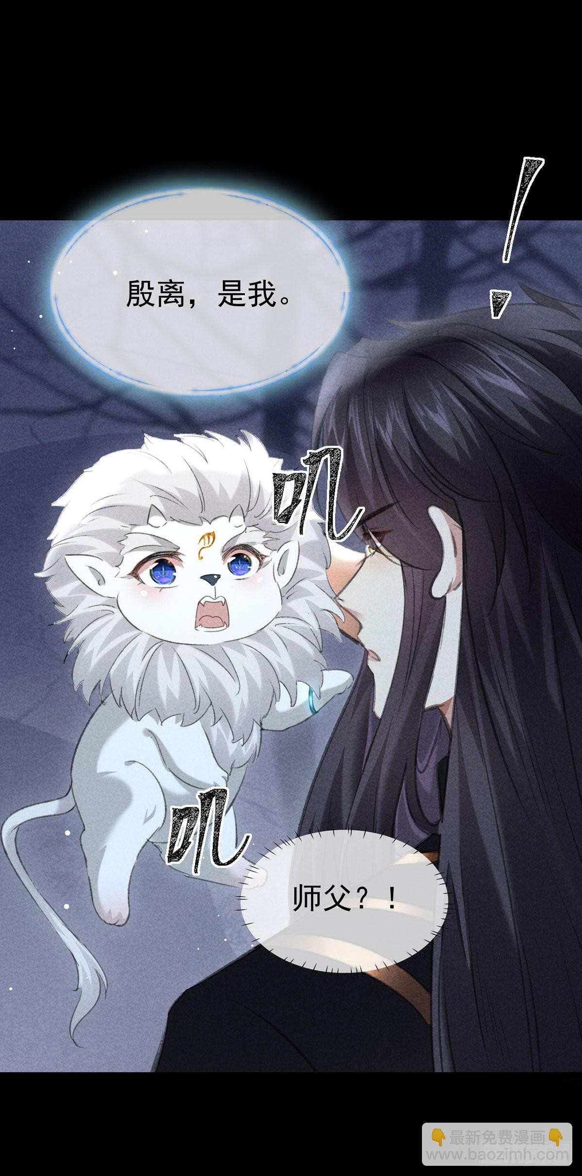 第105话 意外的变故-第106话