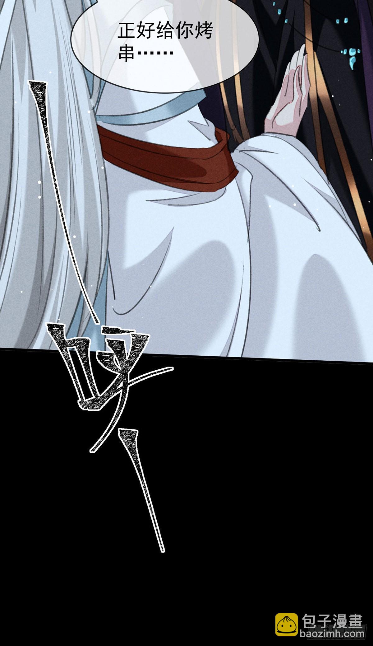 第105话 意外的变故-第106话