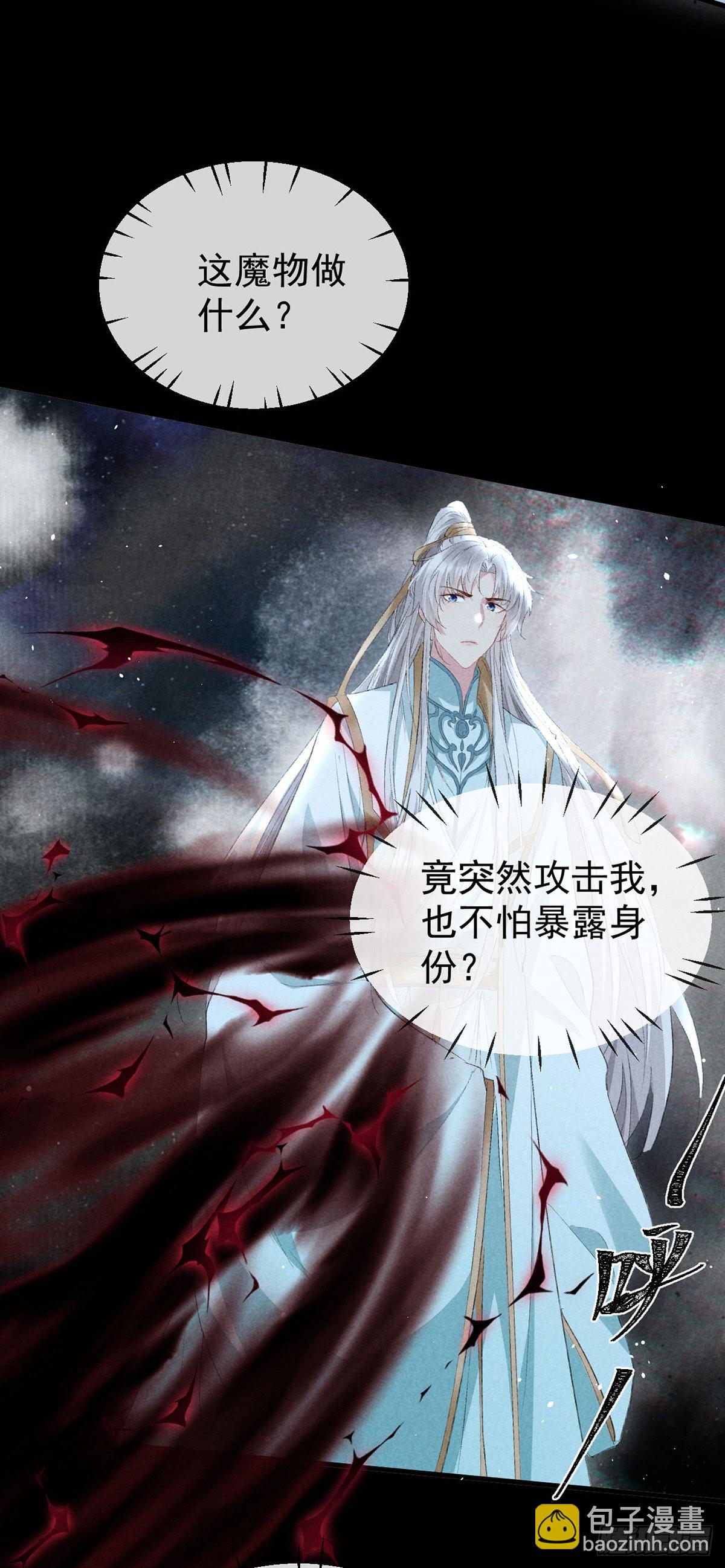 第105话 意外的变故-第106话