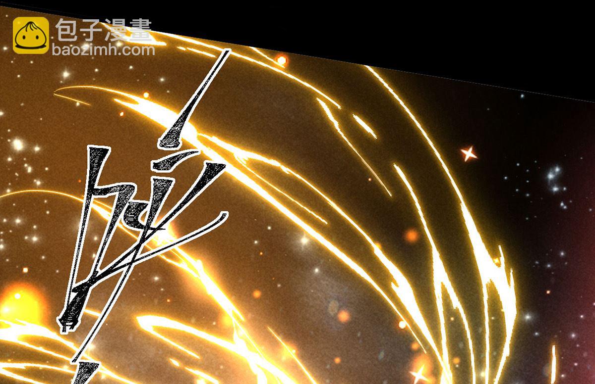 第110话 我继续了(1/2)-第110话