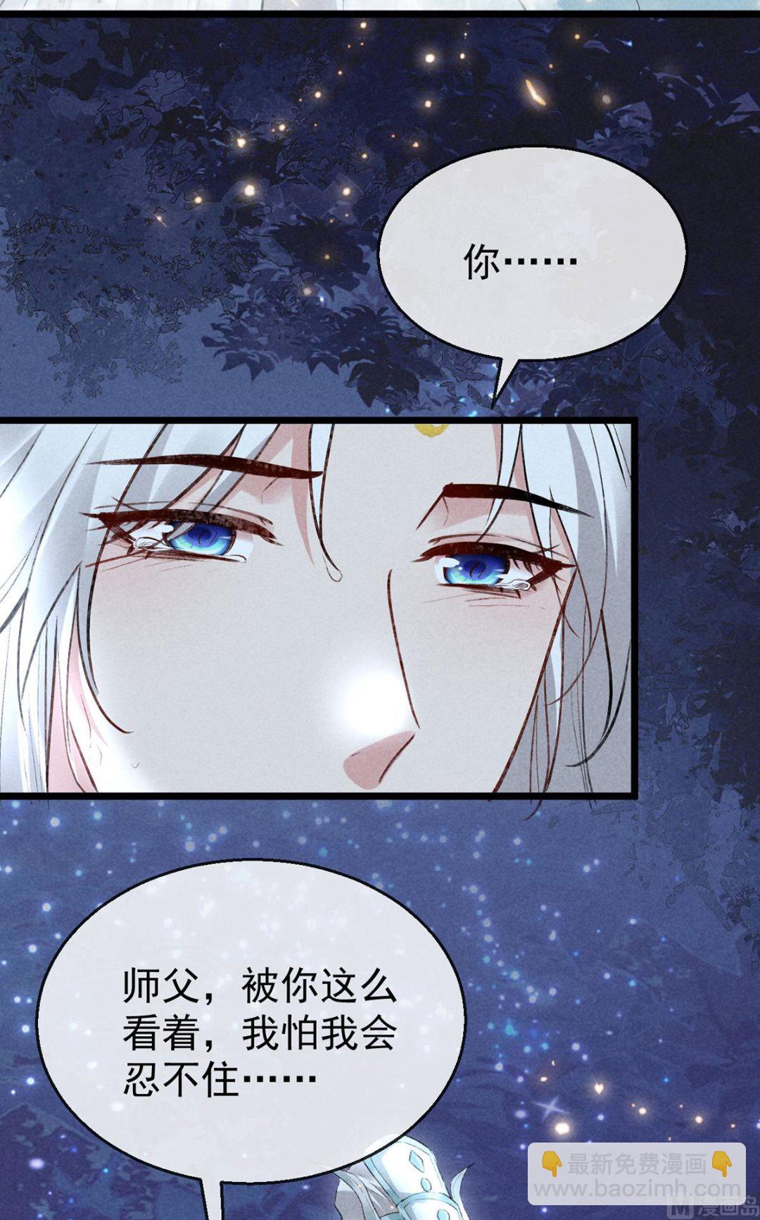 第110话 我继续了(1/2)-第110话