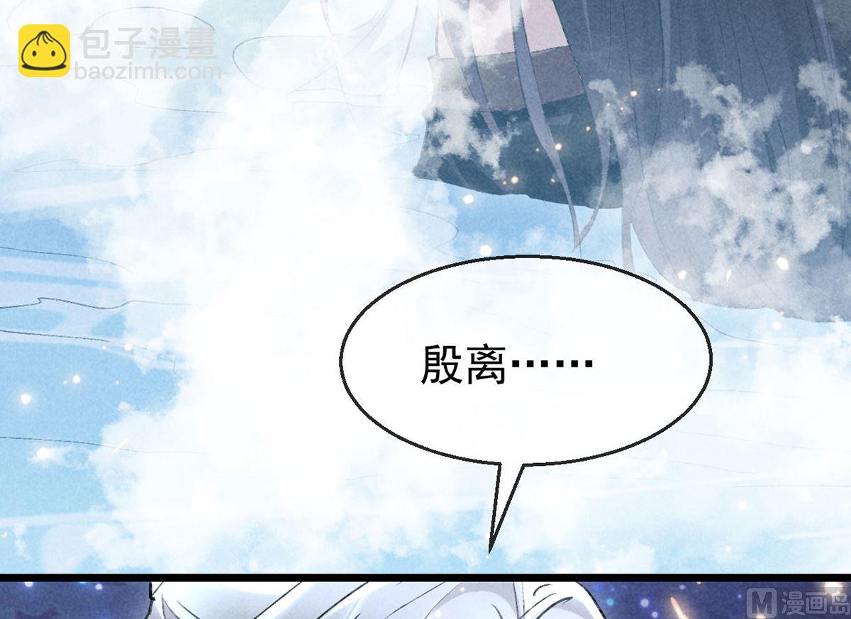 第110话 我继续了(1/2)-第110话