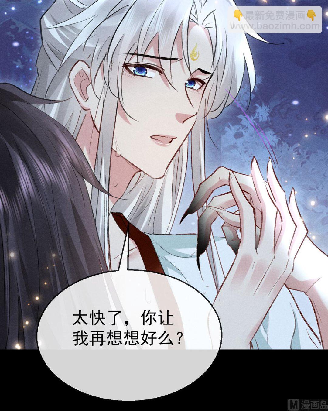 第110话 我继续了(1/2)-第110话