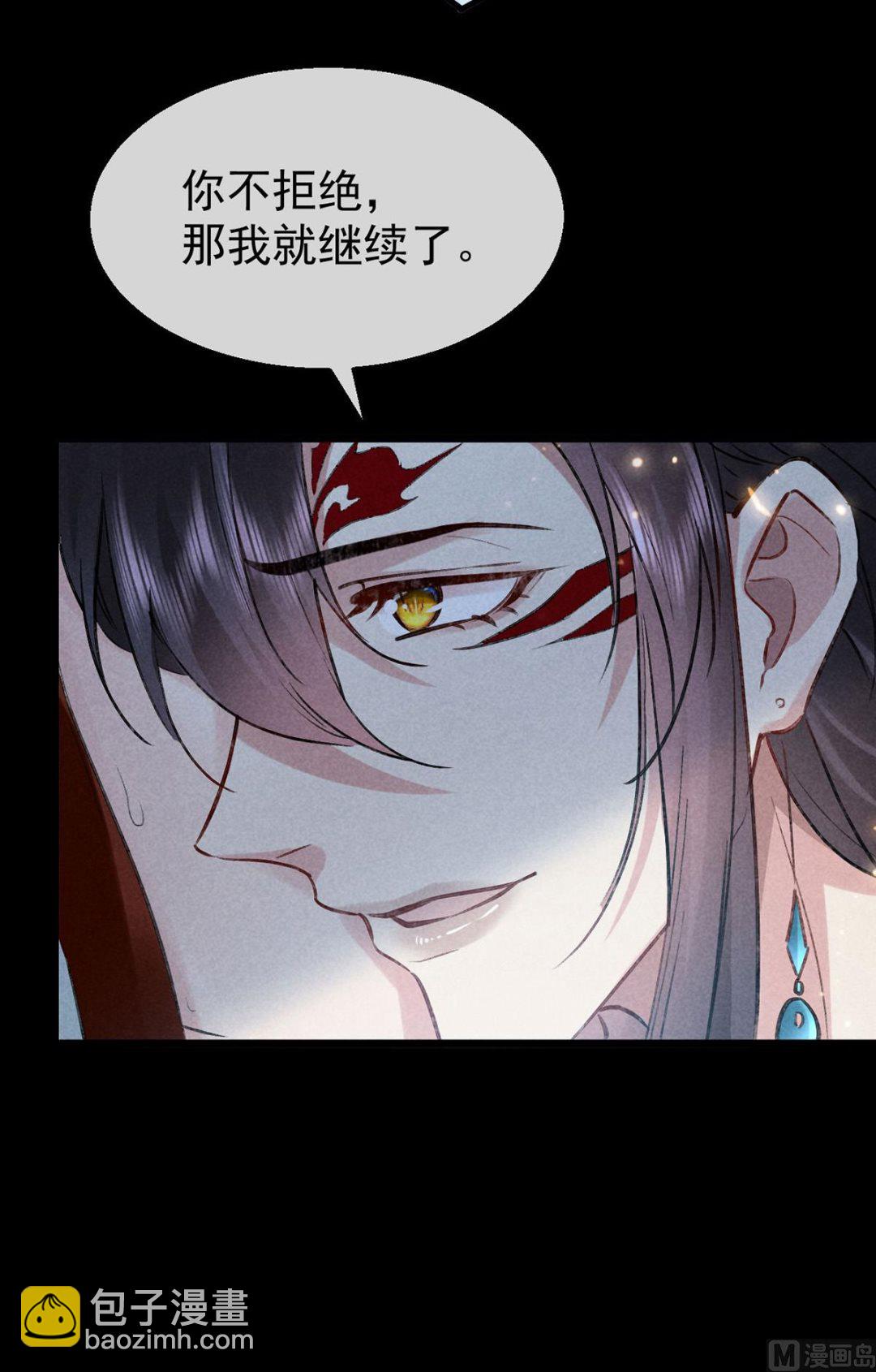 第110话 我继续了(1/2)-第110话