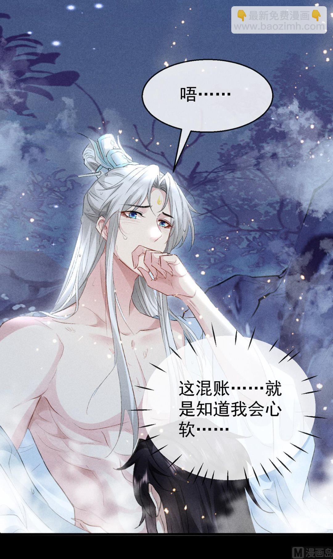 第110话 我继续了(1/2)-第110话