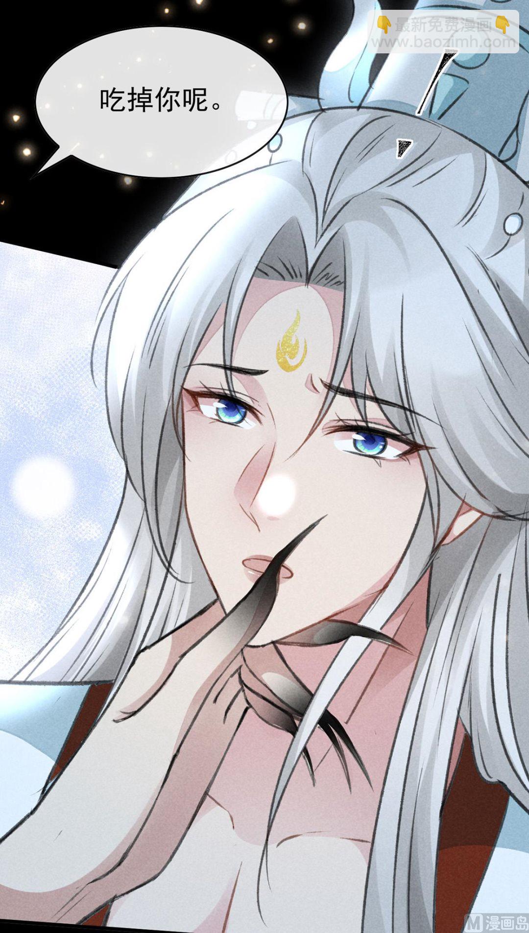 第110话 我继续了(1/2)-第110话