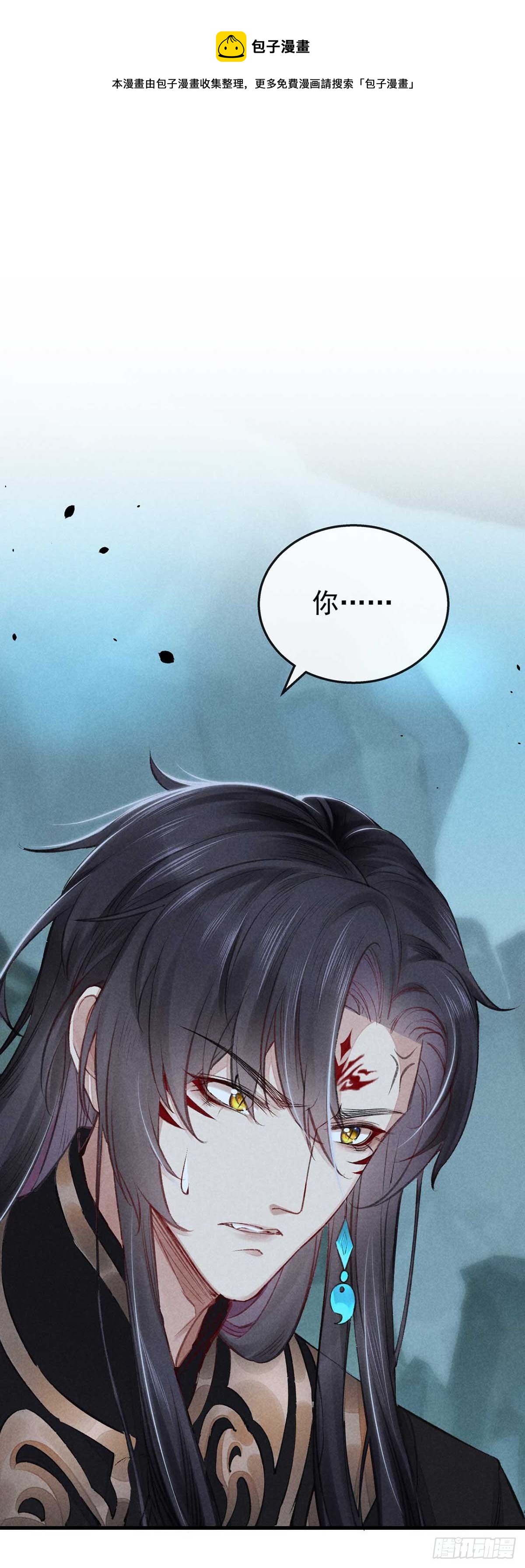 第11话 我会证明给你看-第12话