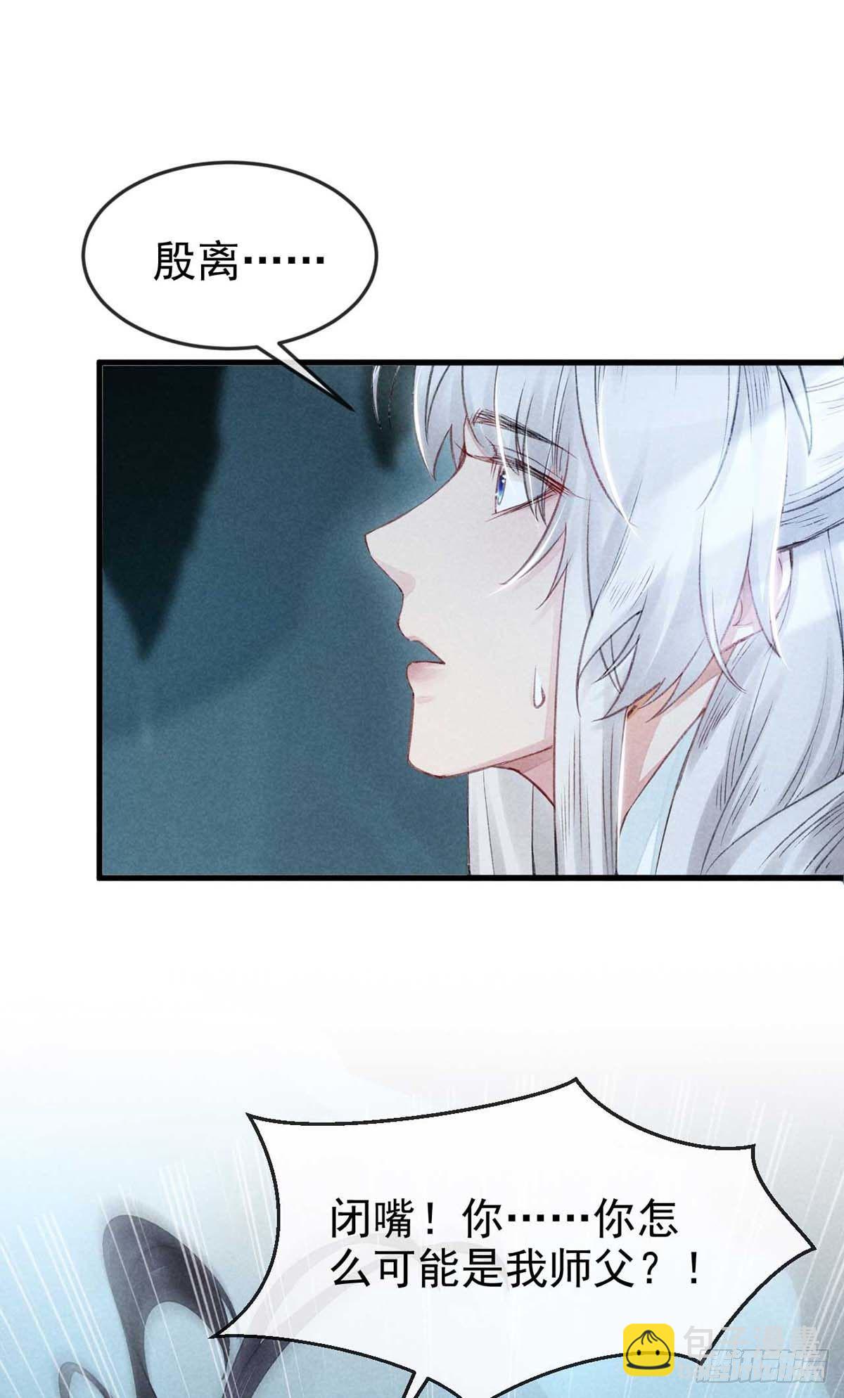 第11话 我会证明给你看-第12话