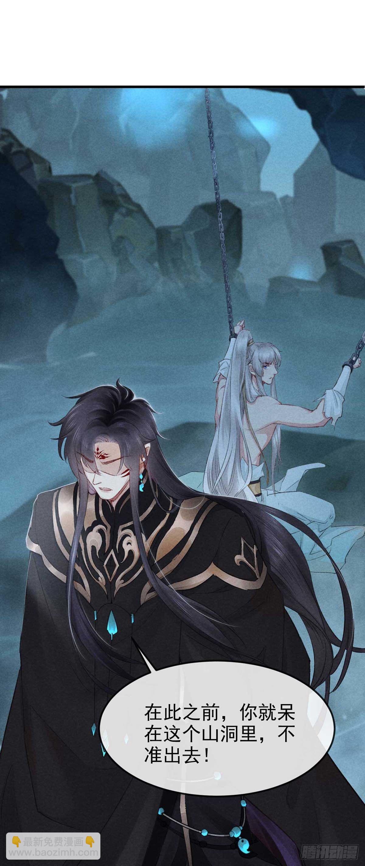 第11话 我会证明给你看-第12话